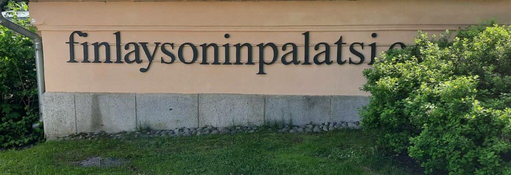 Mit dem Finlayson-Palast verbinde ich mit die schönsten Erinnerungen an meinen Besuch von Tampere.
